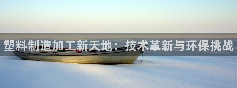 星欧娱乐招商非7O777