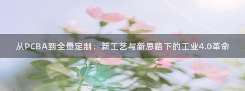 星欧娱乐负责人