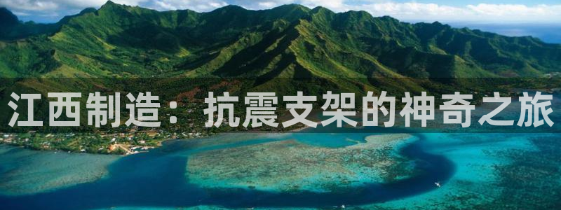 星辉娱乐进入欧连杯