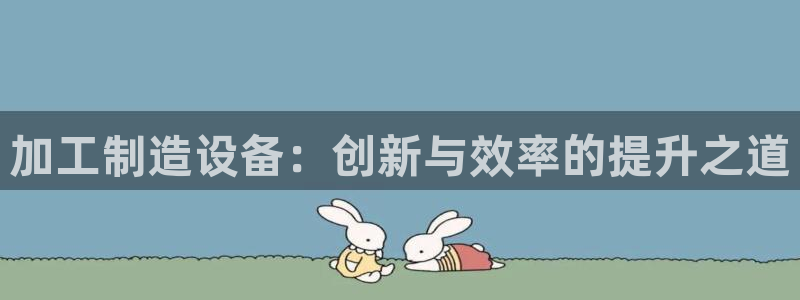 星欧娱乐是正规平台吗