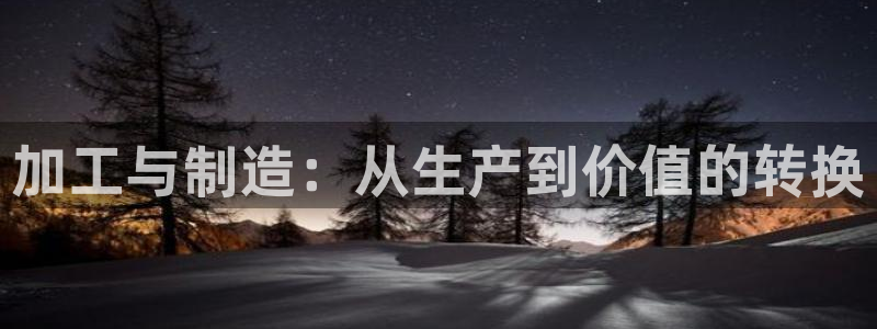 星欧娱乐咋7O777