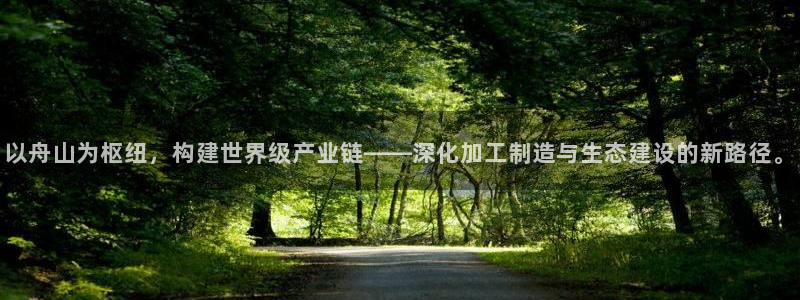 欧星娱乐平台是黑的吗?