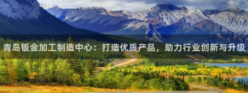 金欧岗星熠娱乐