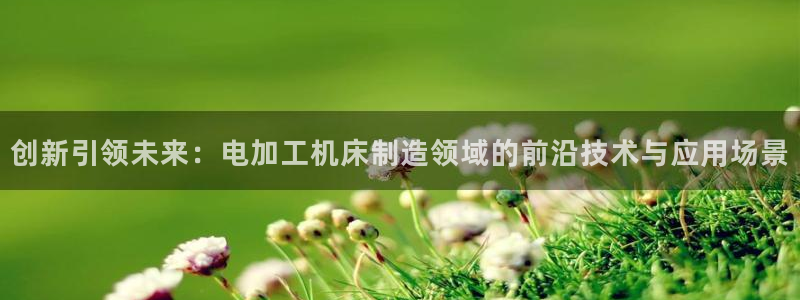 欧星娱乐是做什么的